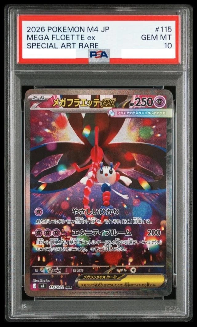 PSA 10 Mega Floette ex SAR 115/083 M4 Ninja Spinner Pokemon Card