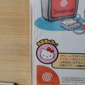 Hello Kitty's Dream Passport 2 For Sega Dreamcast Japanese New Sealed