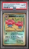 1999 POKEMON JAPANESE PROMO SOUTHERN ISLANDS #45 VILEPLUME-HOLO PSA 8