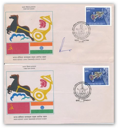 Rakesh Sharma first astronaut India handsigned special cover + FDC - 15298