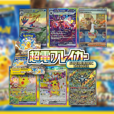 animal colosseum booster box Digimon EX05 Animal Colosseum Booster Box – House Rules Games