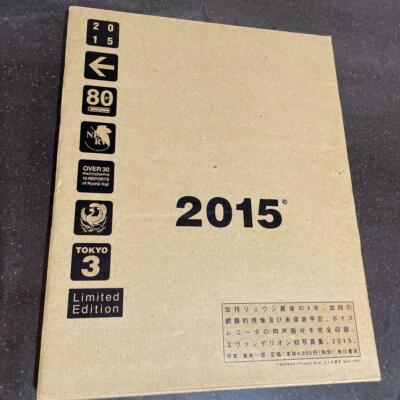 Neon Genesis EVANGELION / Photo Book 2015 The Last Year of Ryohji 