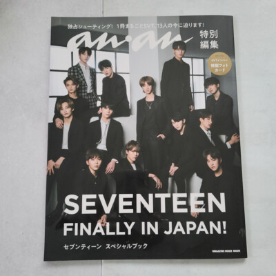 K-POP) SEVENTEEN 2018 JAPAN ARENA TOUR 'SVT'(Loppi・HMV限定版)(Blu