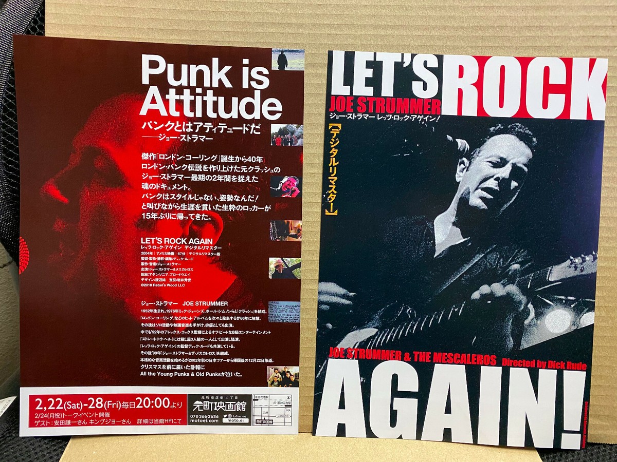 【ポスター】VIVA JOE STRUMMER THE CLASH ポスター】VIVA JOE STRUMMER THE CLASH