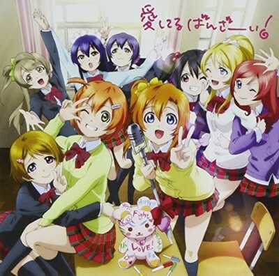 CD Love Live | eBay