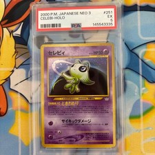 PSA 5 Celebi Holo Neo Revelation 3 No.251 Japanese Pokemon Card 2000