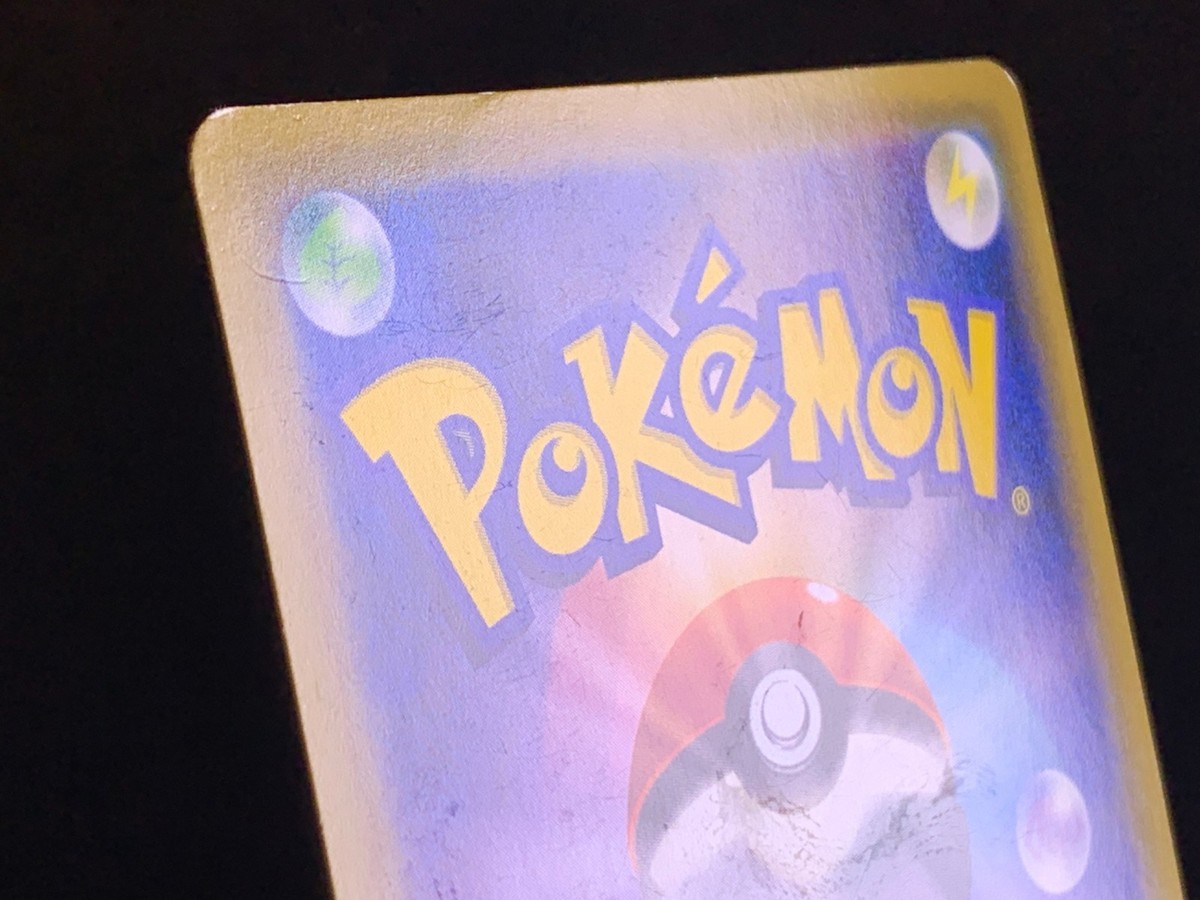 Red's Challenge 201/173 Sm12a: Tag Team GX: Tag All Stars Holo