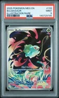 2025 POKEMON MEG EN-MEGA EVOLUTION ILLUSTRATION RARE #133 BULBASAUR PSA 9