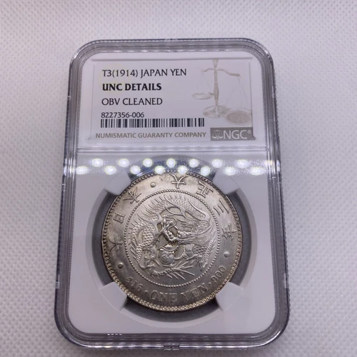 1914  1 Yen Taisho 3 Japan NGC UNC Silver Beautiful Japanese Coin