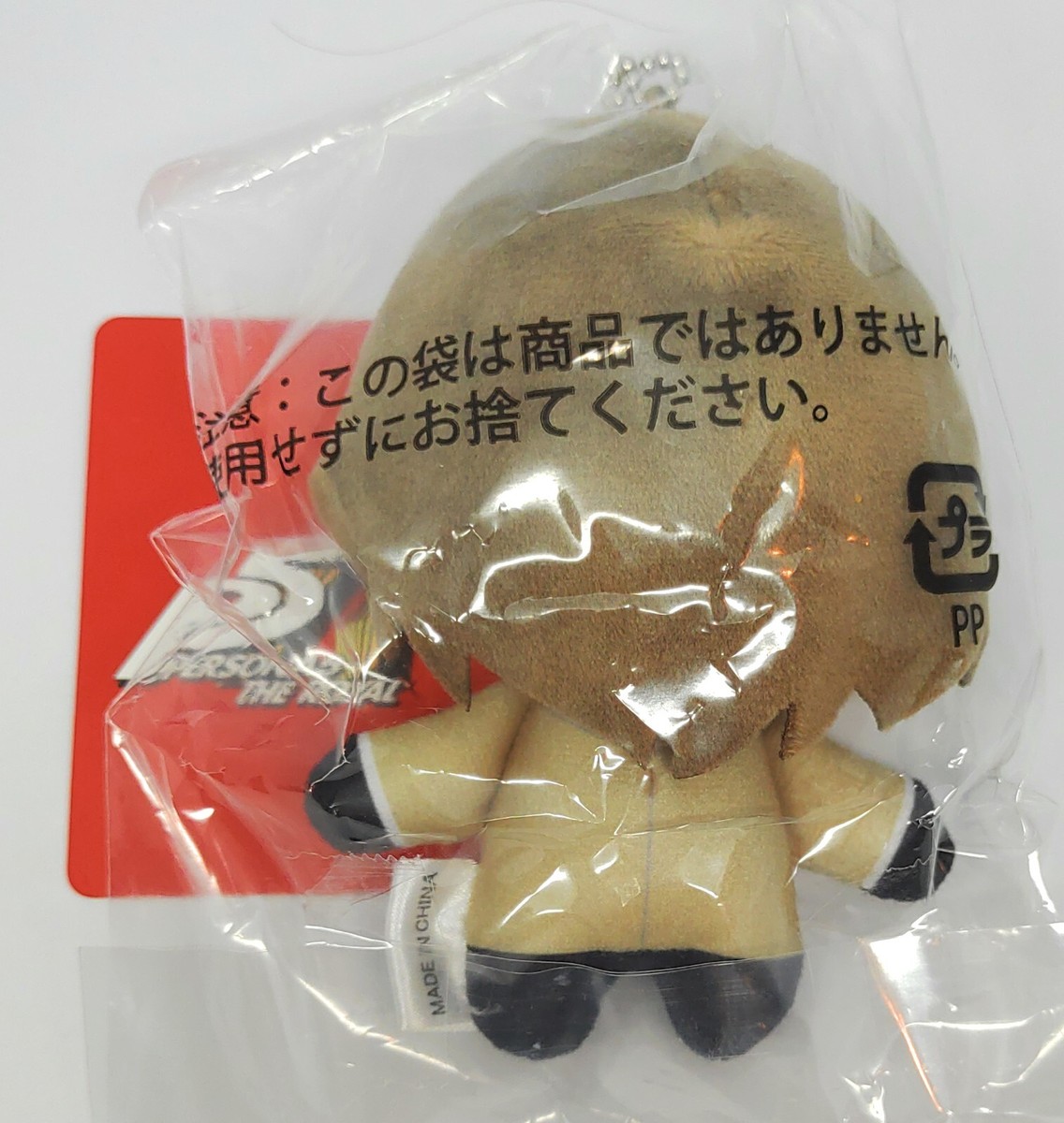 akeshogo専用 Persona 5 Royal Goro Akechi Plush Keychain P5R Sega Store Pop Up
