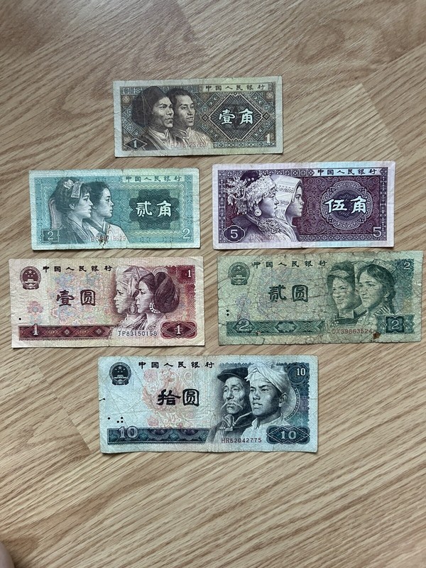 China 1980: People Republic Of China In Lot Set Of 6 Banknotes - Circulated.