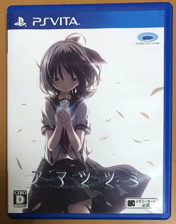 New PSV Vita Amatsutsumi SONY Playstation Prototype Japan Import