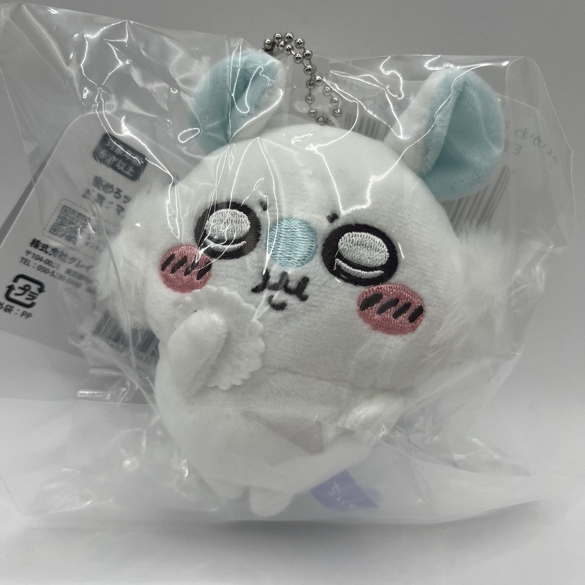 ミュージシャン PEOPLE 1 KEYCHAIN MIRROR STUFFED TOY LuLu the Piggy Generic - Plush Mirror Keychain – LuLu The Piggy
