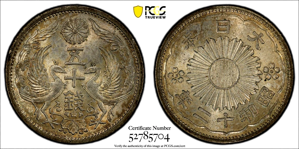 Silver MS 63 Graded Japanese Coins for sale | eBay