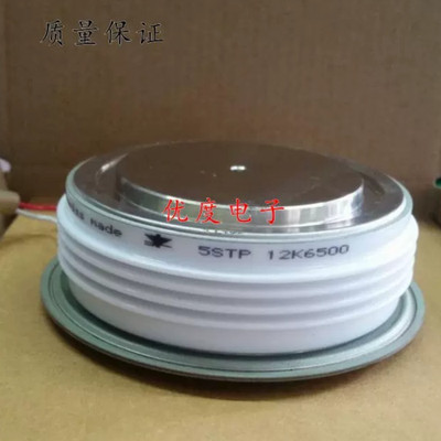 1PCS NEW SCR 5STP12K6500  Module Best Quality Verified