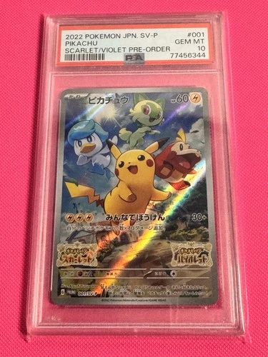 Pokémon TCG Pikachu 001/Sv-p Pre Order Promo, Japanese. PSA 10 Gem Mint