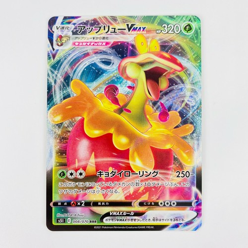 Flapple VMAX RRR 008/070 S5I Single Strike Master - Pokemon Card Japanese - 第 2/9 張圖片