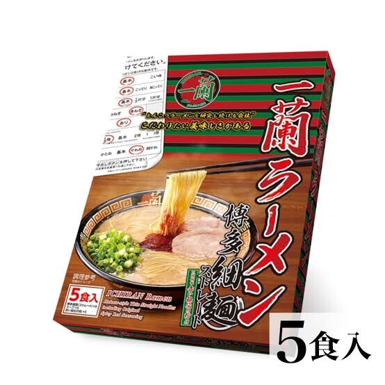 ICHIRAN Fideos Finos Ramen Estilo Hakata (Paquete de 5, 129g x 5)