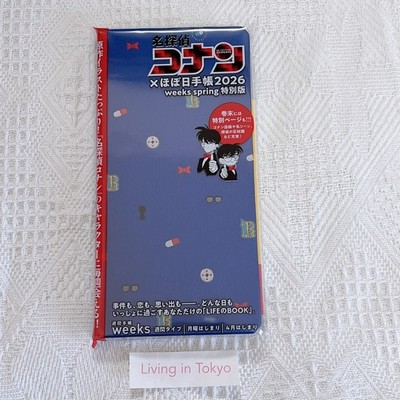 Hobonichi Weeks 2026 April Start JAPANESE Detective Conan Motif