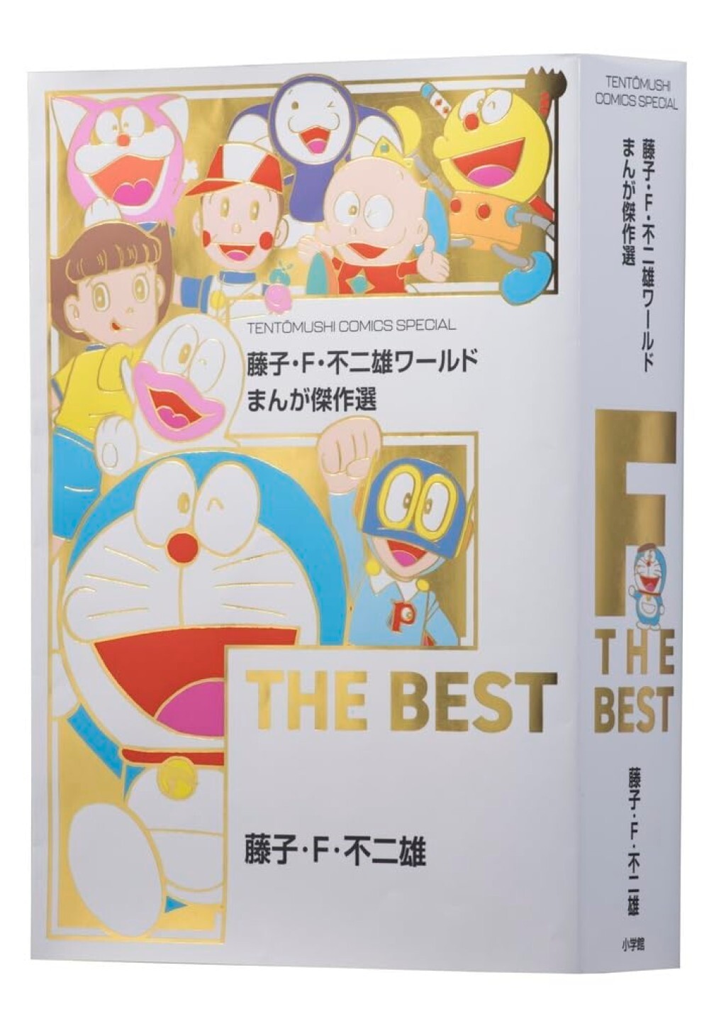 Fujiko F. Fujio World Manga Masterpiece Selection F THE BEST Book Japan