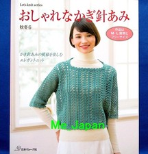 Elegant Crochet Knit Autumn  Winter 6 /Japanese Knitting Clothes Book
