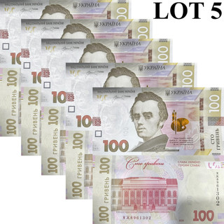 Ukraine 100 Hriven 2025/2026 P New UNC 1/20 Bundle Lot 5 pcs NR No Reserve