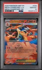 New Listing2026 POKEMON MEP EN-ME BLACK STAR PROMO #030 MEGA CHARIZARD Y ex PSA 10 (Q214