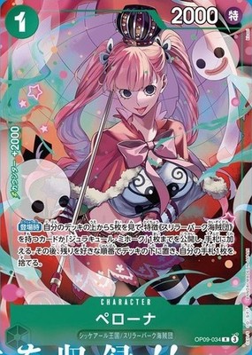 ONE PIECE Card Game Zoro Mihawk Perona SP PROMO Pack V Jump Oct