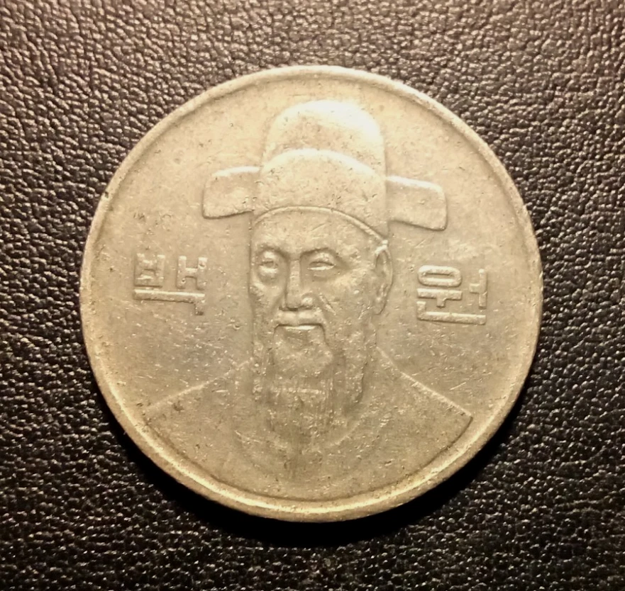 1988 Korean Coins for sale | eBay