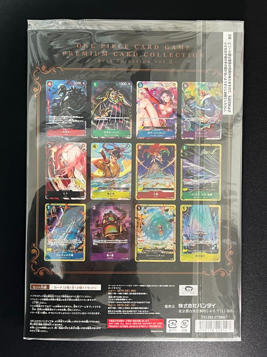 Sealed] ONE PIECE Card Japanese Premium Card Collection Best