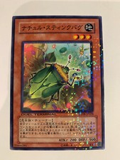 Yu-Gi-Oh! Naturia Stinkbug DT08-JP028