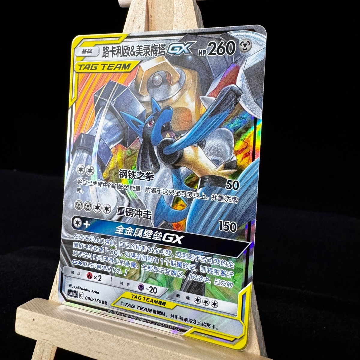 ポケモン　メタル多数 ポケモンメタルコレクション XY&Z (100個入り) | カプセルトイ