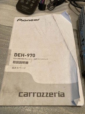Pioneer Carrozzeria DEH-970 DEH-80PRS CD Player Bluetooth USB DSP
