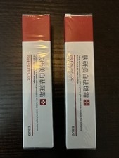 2 Pcs Freckle Cream, Acne Scar Removal Treatment Cream, Pigmentation Removal Cre