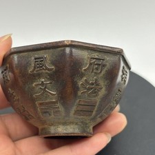 Old Style Collectible Antique Craft Ornament Vintage Brass Bagua Bowl Tea Cup