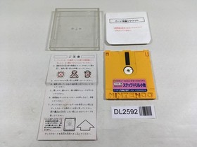 DL2592 Chitei Tairiku Ordola Famicom Disk Japan