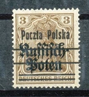 POLAND-1918-PP- GGW  FI # 1 SIGNED JENDROSZEK FORGERY,-MLH