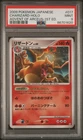 PSA 9 Charizard Holo 1st Edition 017/090 Advent Of Arceus Japanese Pokemon
