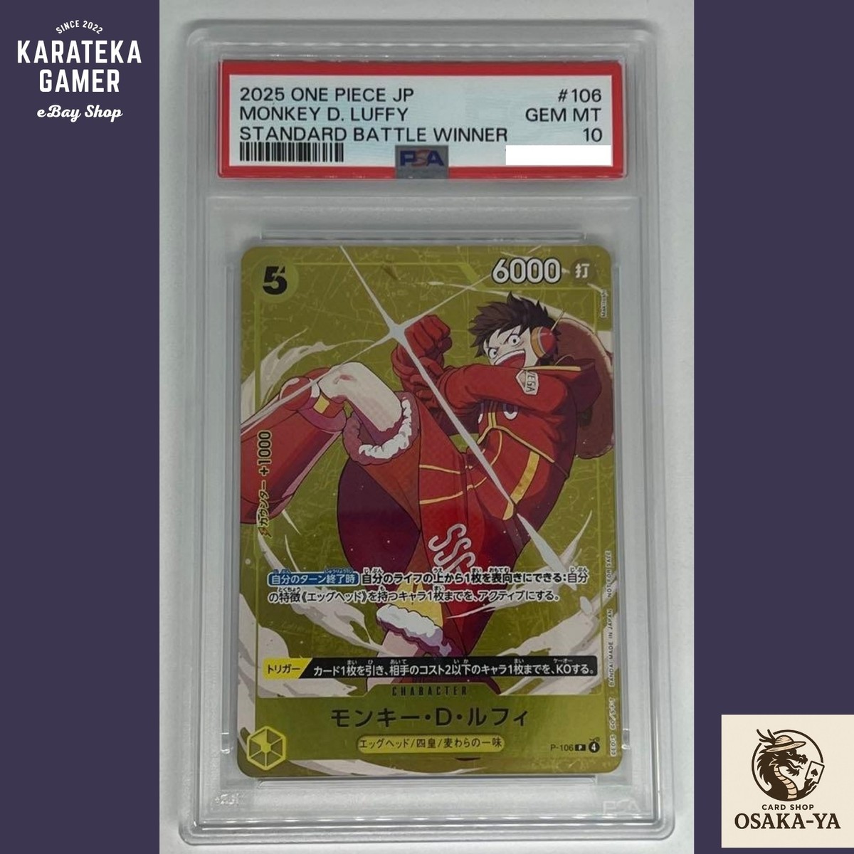 PSA 10 Monkey D. Luffy P-106 Standard Battle Promo One Piece Card