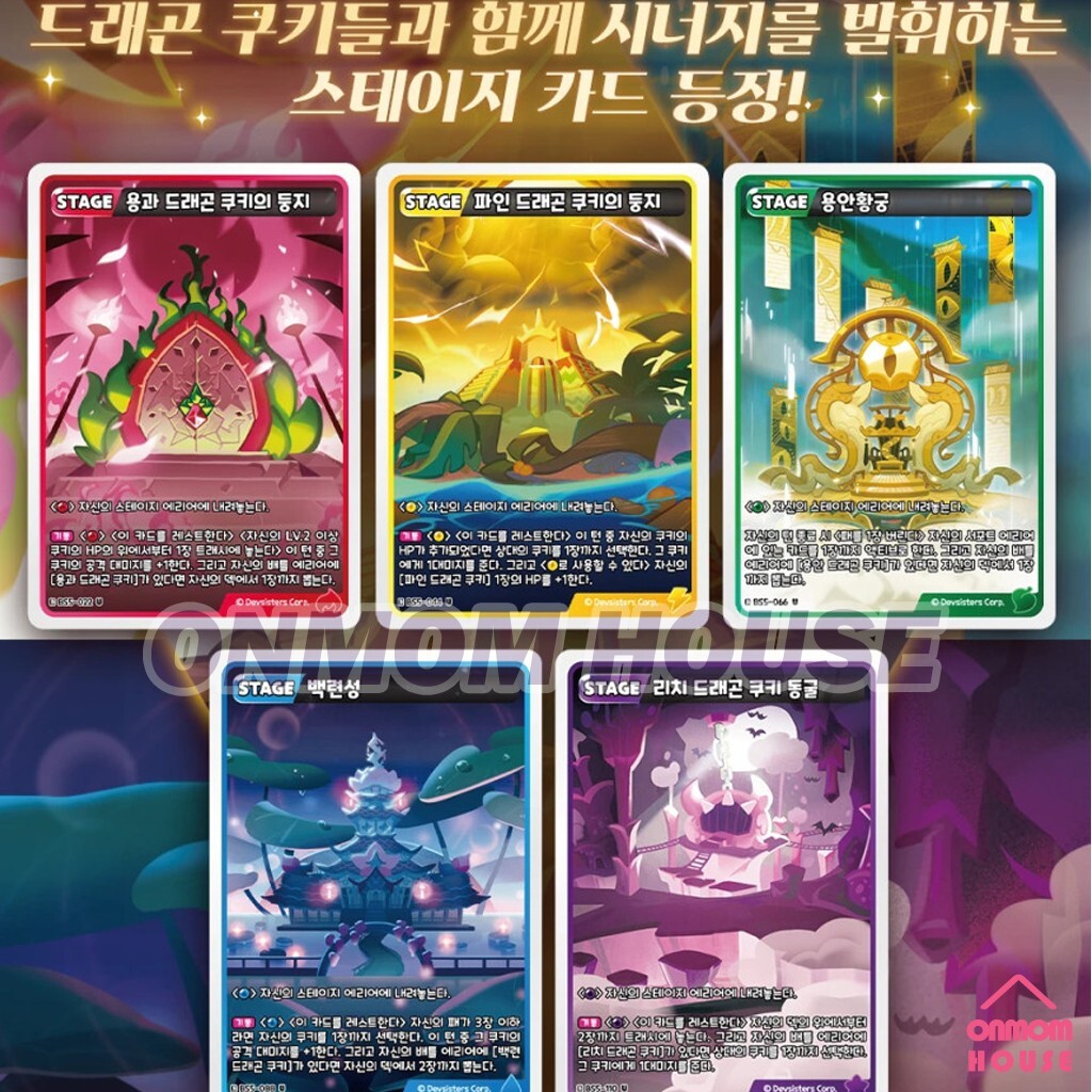 Cookie Run Braverse Arousal, Rage of Dragon Booster Pack Box Vol.5