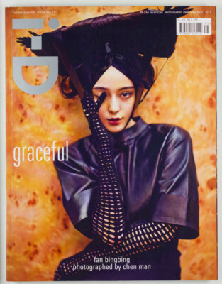 Fan Bingbing Chen Man The Role Model issue Graceful i-D MAGAZINE FALL 2012 # 321