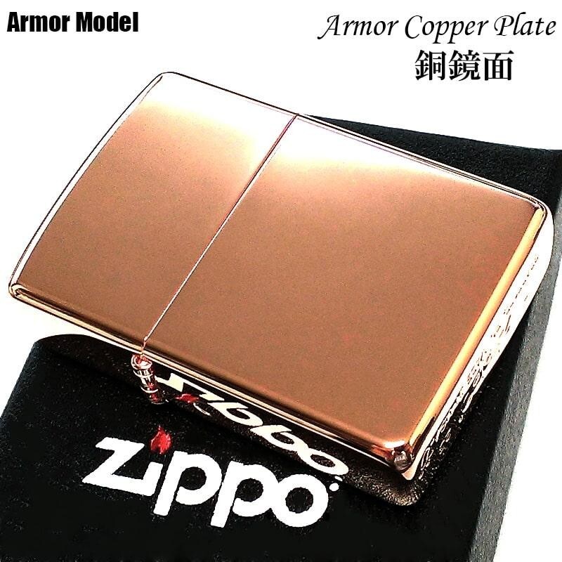 Zippo Oil Lighter Antique Copper Plate Mirror Armor Case Japan | eBay