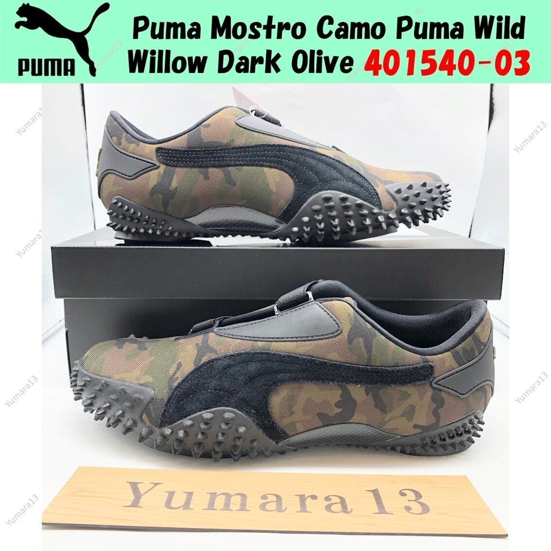 Puma Mostro Camo Puma Wild Willow Dark Olive 401540-03 Men's Size