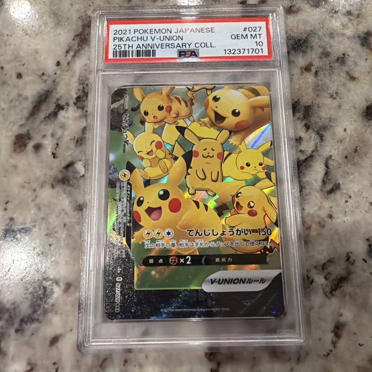 Pikachu V-Union 027/028 (Bottom Left) S8a: 25th Anniversary