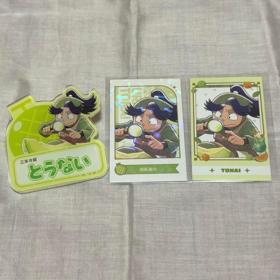 Nintama Rantaro Sweets Paradisedise Urakaze Tounai Name Badge Oshi Pasha