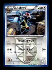 Watchog 011/017 PPD Japanese Pokemon Card ~ MP