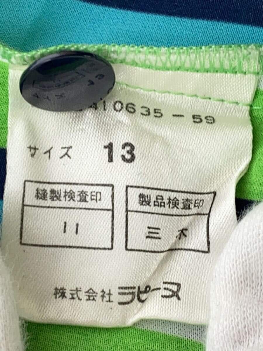 GIVENCHY Short Sleeve Top, Size 13, Polyester, Multicolor Stripes, 410635-59 thumbnail 5