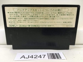 Dragon Quest III 3 Nintendo Famicom NES Japan - AJ4247