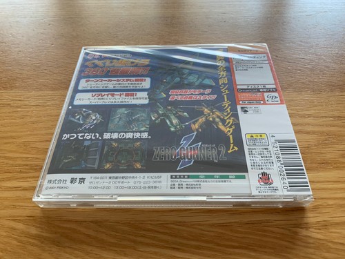 BRAND NEW SEALED Zero Gunner 2 Japan SEGA Dreamcast Arcade Shooter Game - Picture 11 of 24