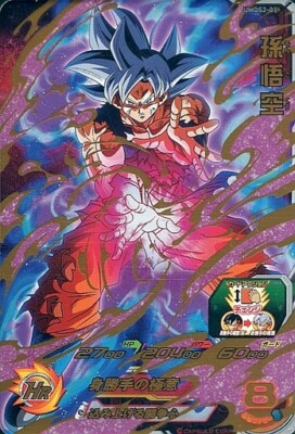 dragon ball heroes 01